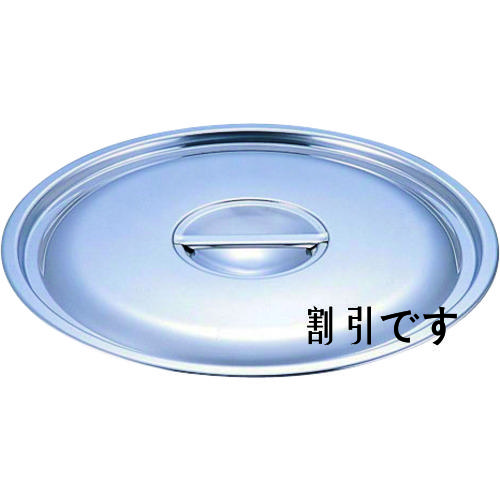 ＴＫＧ　ＳＡパワー・デンジ用鍋蓋　２４ｃｍ　
