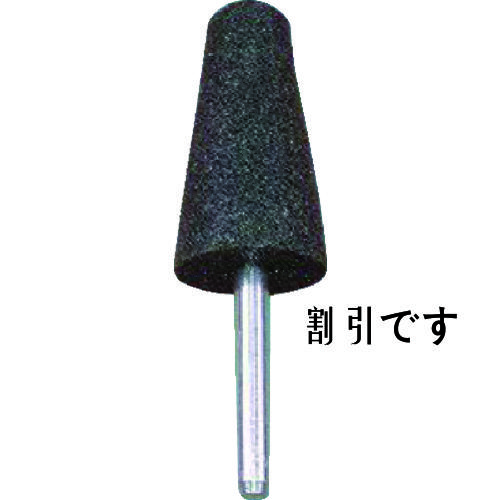 ヤナセ　レジノイド軸付砥石　Ａ（黒）　傘　２５ｘ５０ｘ６　