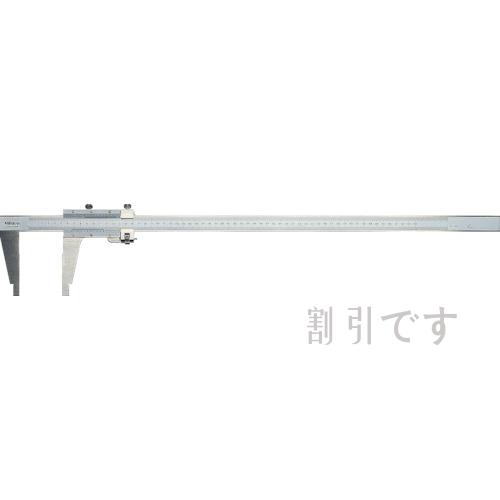 ミツトヨ　ＣＭ形長尺ノギス（１６０－１２７）　