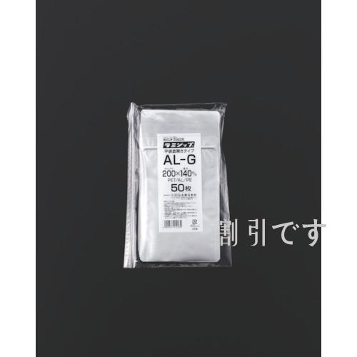 セイニチ　チャック袋　「ラミジップ」　ＡＬ－Ｇ　平袋アルミタイプ（１７００枚入）　