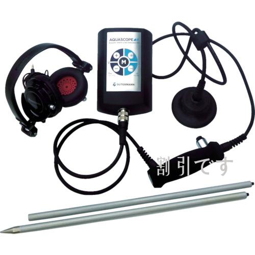グッドマン　デジタル式小型音聴式漏水探索機ポケットフォン　