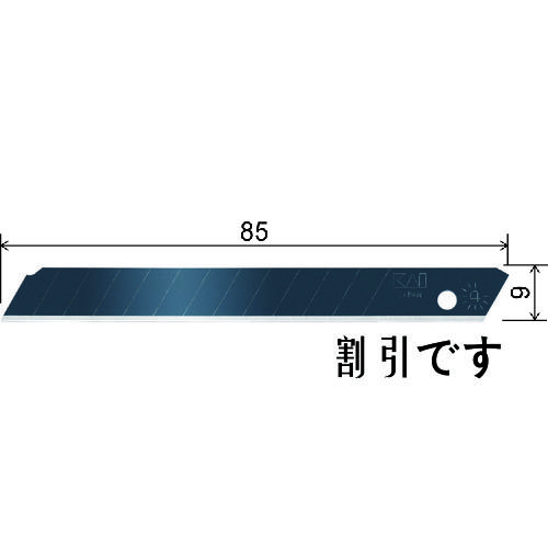 貝印カミソリ　カッターナイフ　ＢＳＴ－５０　小薄　黒　替刃（５０枚入）　