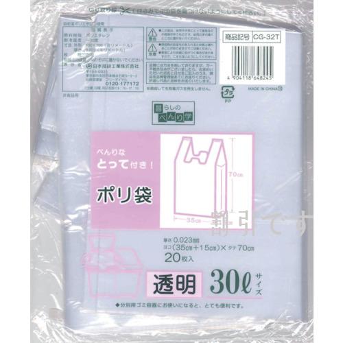 日本技研工業　暮らし便利学　とって付ごみ袋　透明　３０Ｌ　２０枚　