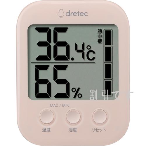 ｄｒｅｔｅｃ　デジタル温湿度計「モスフィ」　ピンク　