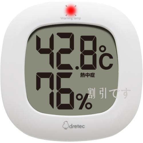 ｄｒｅｔｅｃ　デジタル温湿度計「ルミール」　ホワイト　
